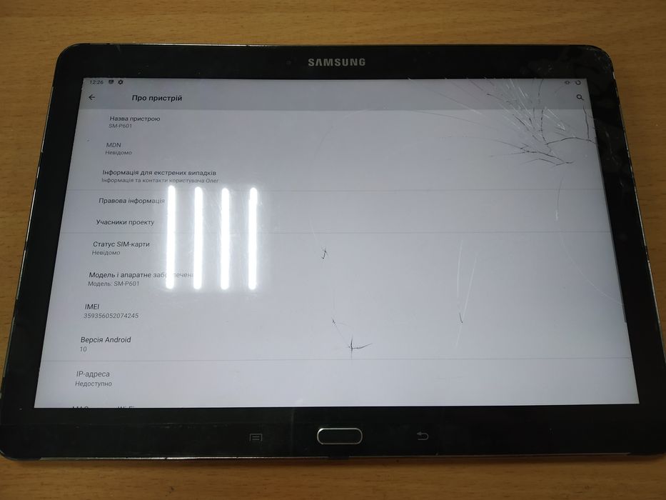 Samsung Galaxy note 10.1, 3/32 + карта пам'яті в подарунок
