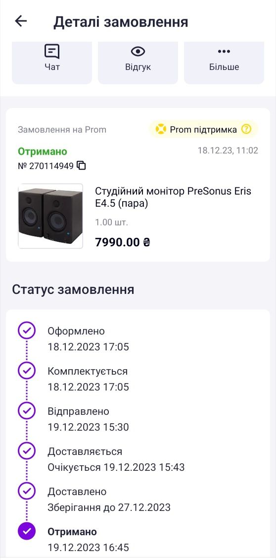 Студійна Акустика Монітори Presonus Eris e4.5