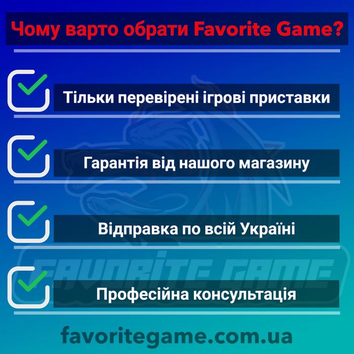 PS4 FAT 500GB + 10 ігор / Доставка Київ / Плейстейшен 4, Playstation 4