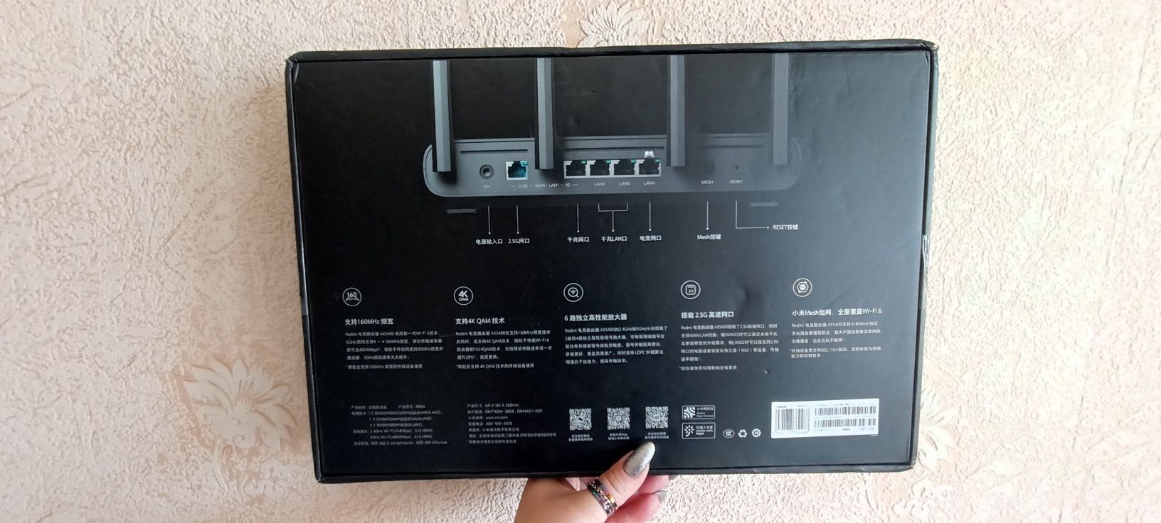 Роутер, Маршрутизатор Xiaomi Redmi Gaming Router AX5400 WiFi