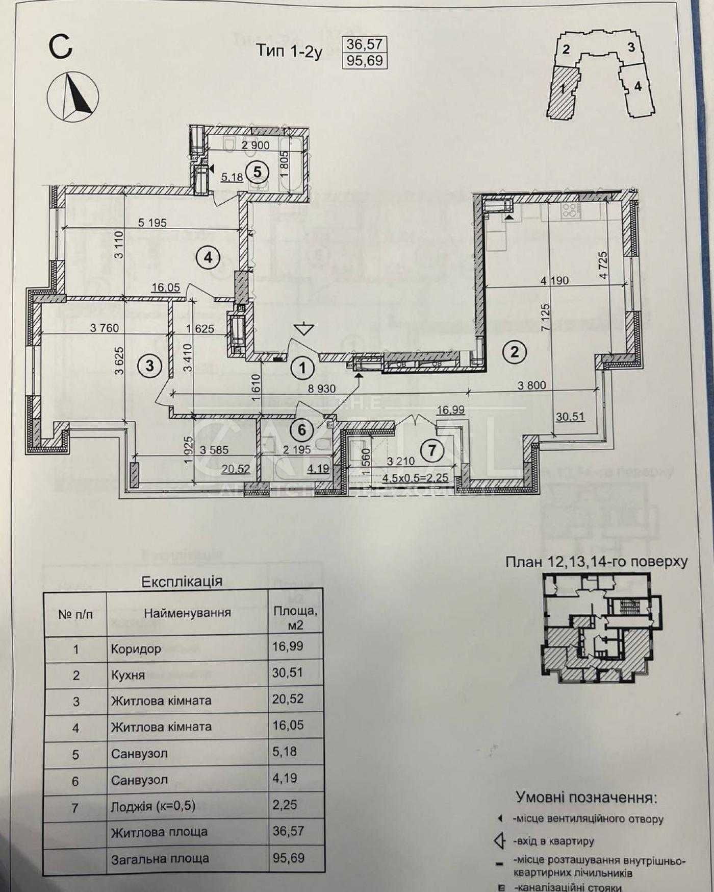Продаж квартири, ЖК Crystal Park Tower, Святошинський район