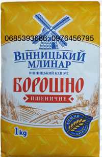 Борошно «Вінницький млинар» смт. Десна КХП 2 гуртом та в роздріб