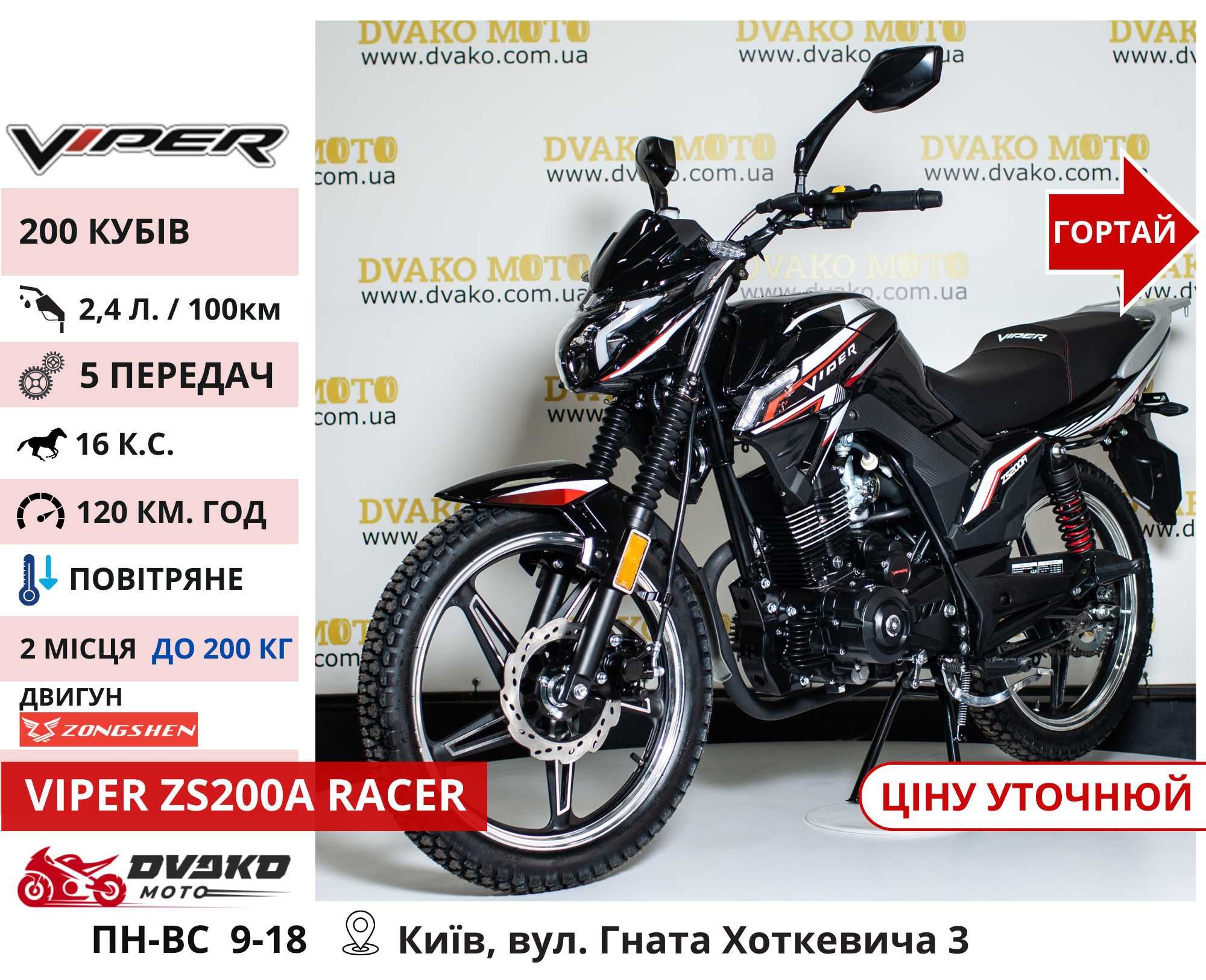 Мотоциклы‼️ 150 200 250 300 CC Сервис - Мотик Spark SP200R 27 Yellow