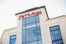 Комерційна площа в ТЦ Гетьман