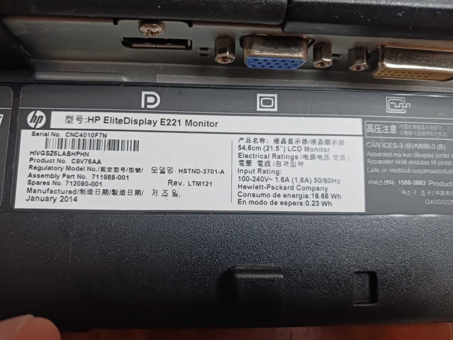 Monitor Hp EliteDisplay E221