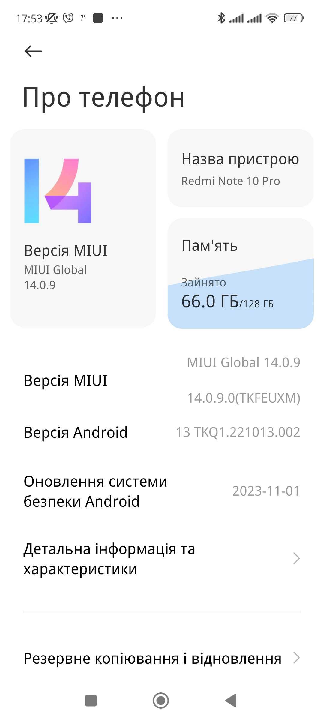 Redmi note 10 pro 8/128 m2101k6g