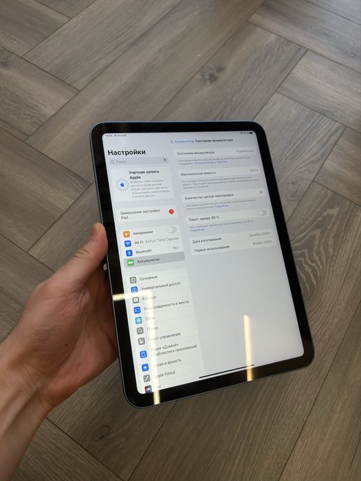 iPad A16 gen 11 2025 128gb айпад 10.9