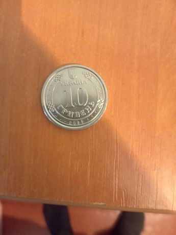 Продам монету номіналом 10 гривень