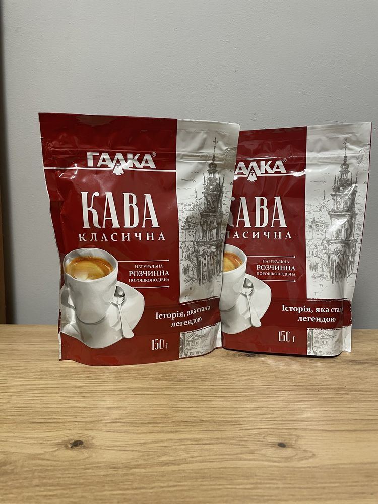 Кава галка класична розчинна 150г