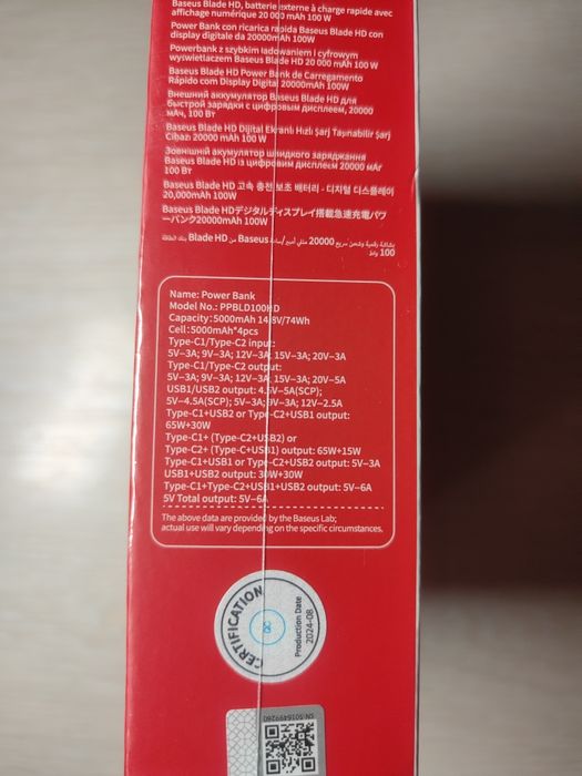 Новый Baseus Blade 20000 мА·ч — Powerbank 100W