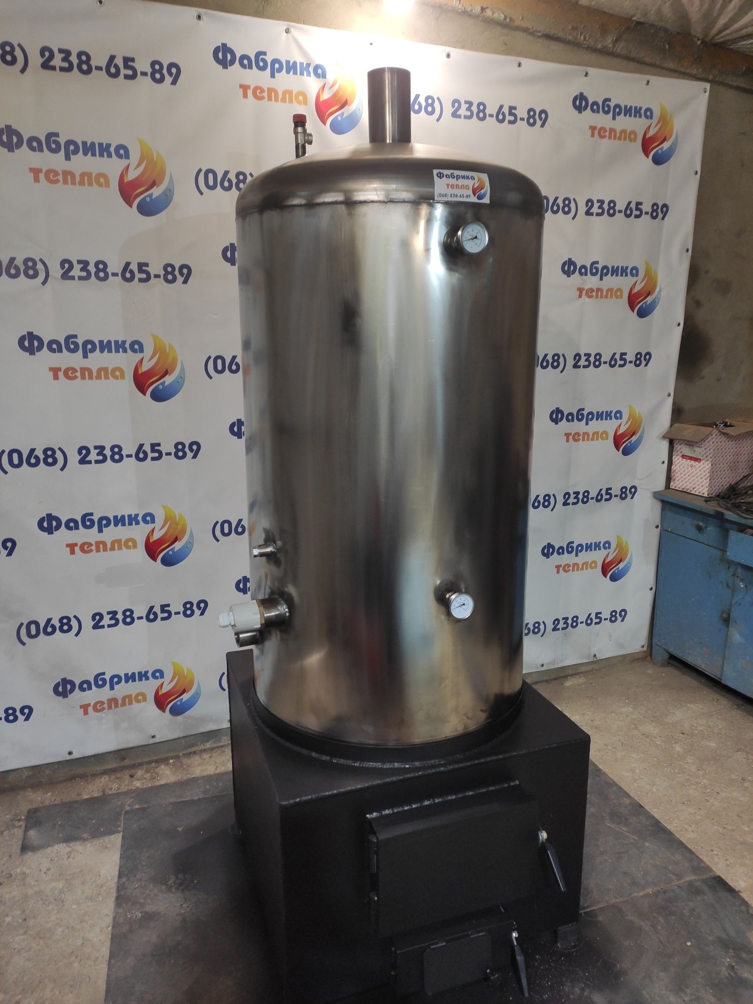 Титан на дровах•90-500L•Нержавейка