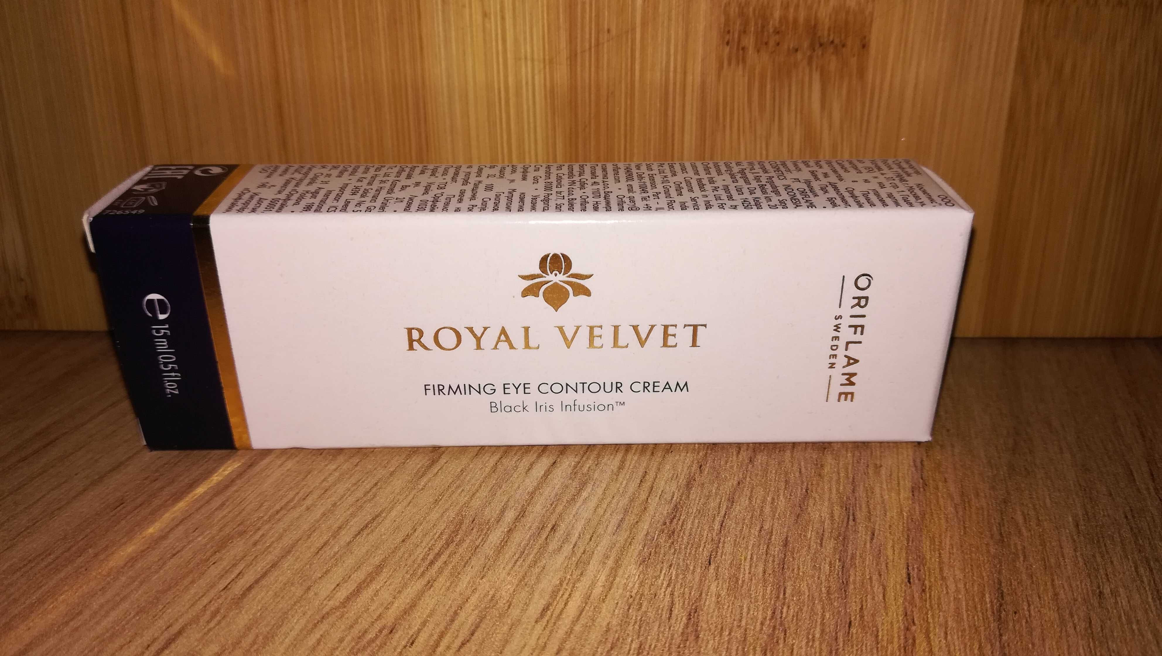 Ujędrniający krem pod oczy Royal Velvet, Oriflame 15 ml