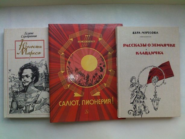 Абсолютно новая люкс советская детская книга книжка времён Ссср