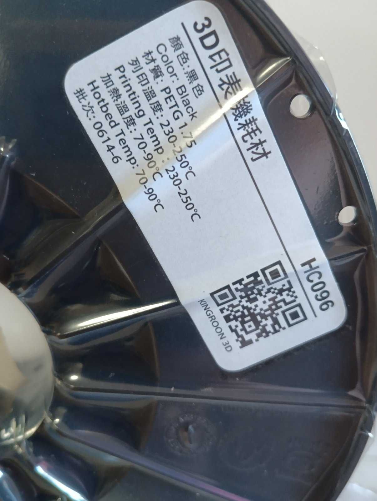 PETG пластик, Kingroon Filament для 3D принтера 1.75 , 1 кг,Black