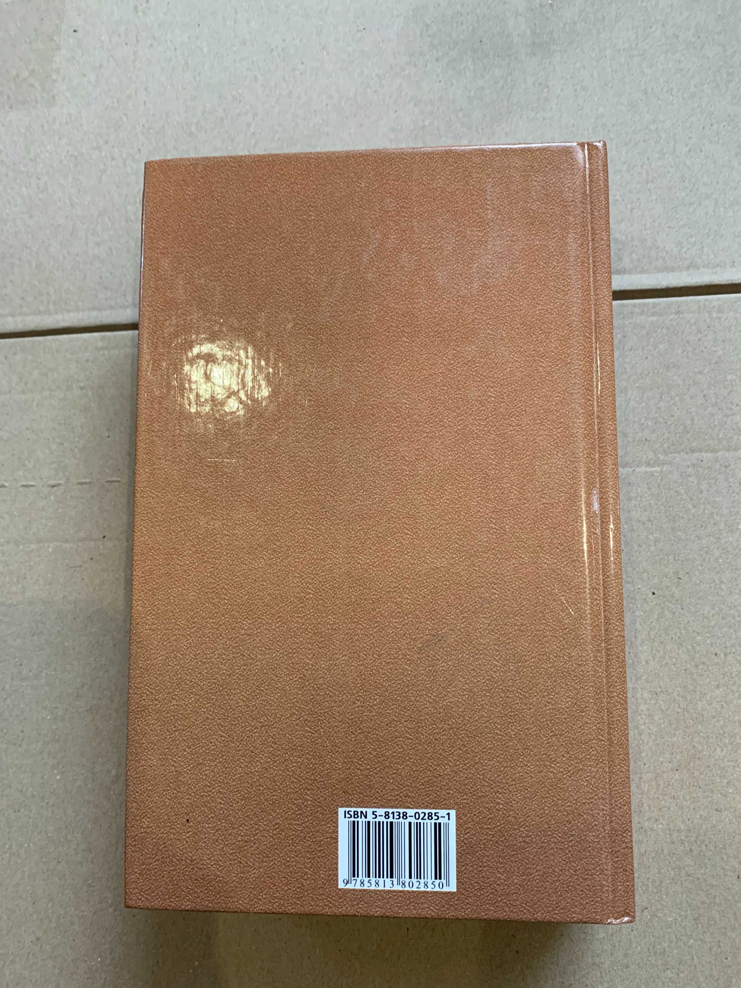 игорь губерман избранное книга 2002
