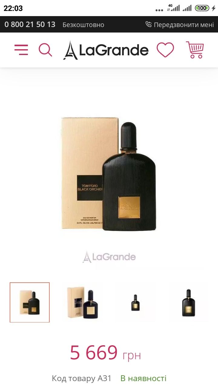 Оригинал Tom Ford Black Orchid edp 100ml