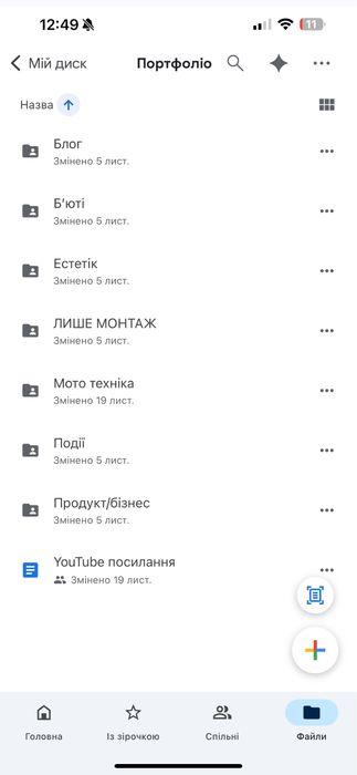 МОНТАЖ ТА ЗЙОМКА відео, рілс, тік-ток, ютуб
