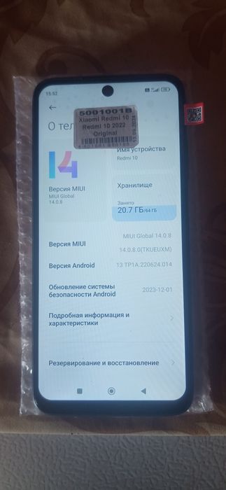 Redmi 10 4/64GB (21061119DG)