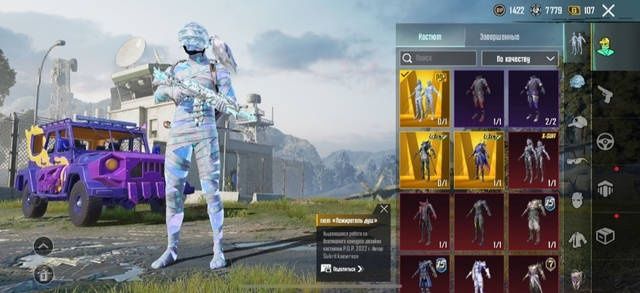 Четыре золотых костюма куча прокачуваних пушок