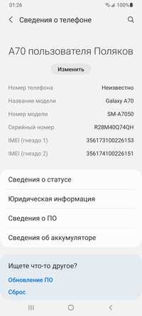 Телефон samsung a70