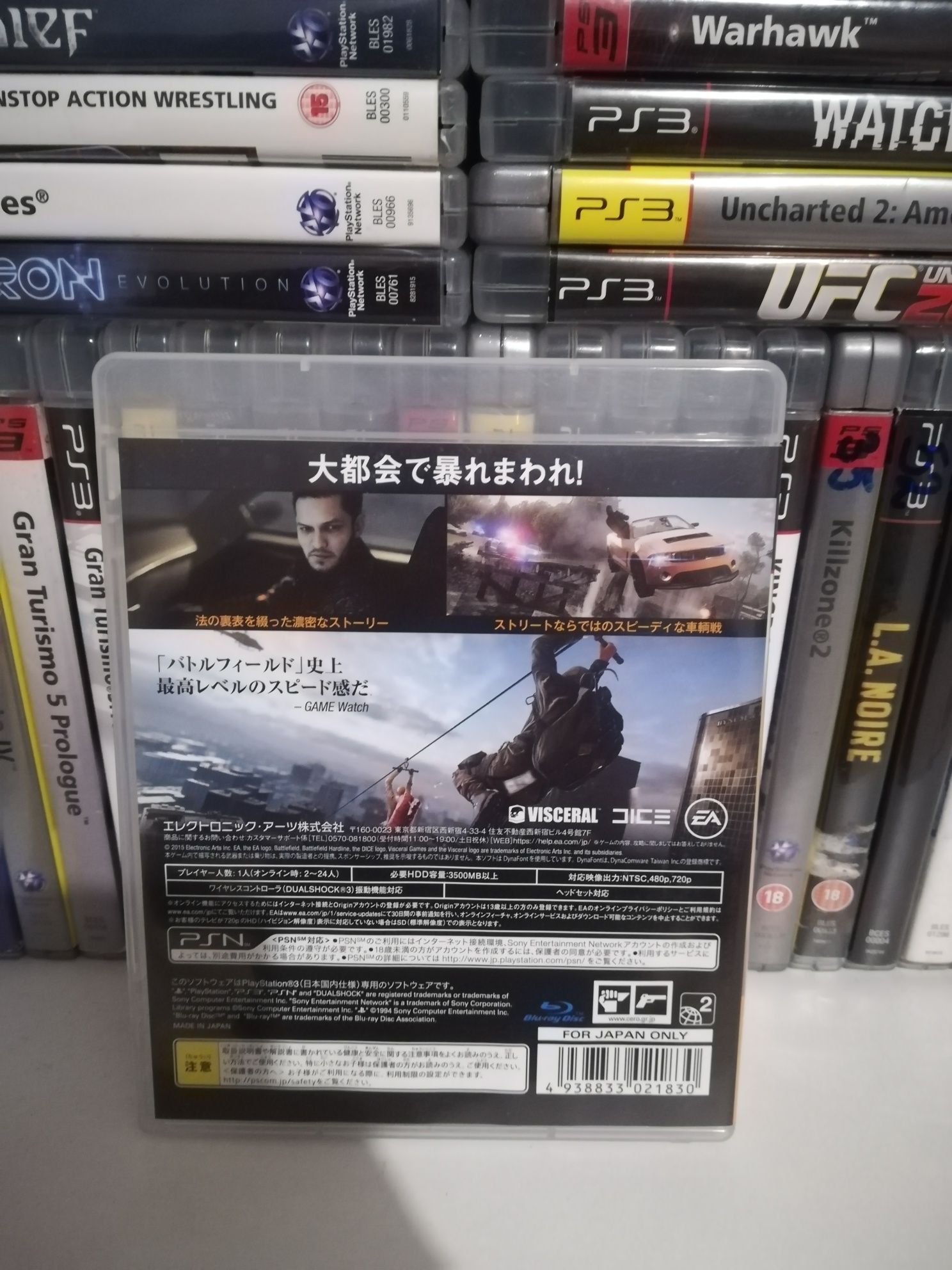 Battlefield hardline ps3 PlayStation 3 jp