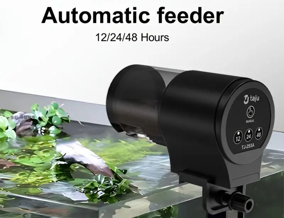 Автоматична годівничка для риб