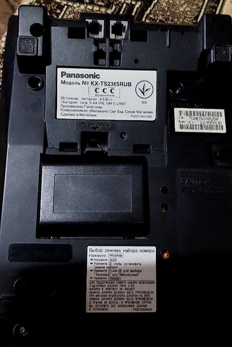 Телефон Panasonic