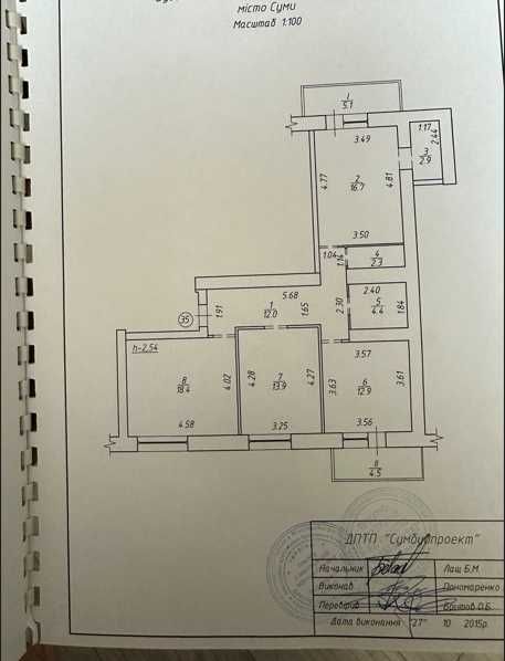 Продам 3-х комнат.квартиру 91м.кв. с А/О ул.Харьковская центр