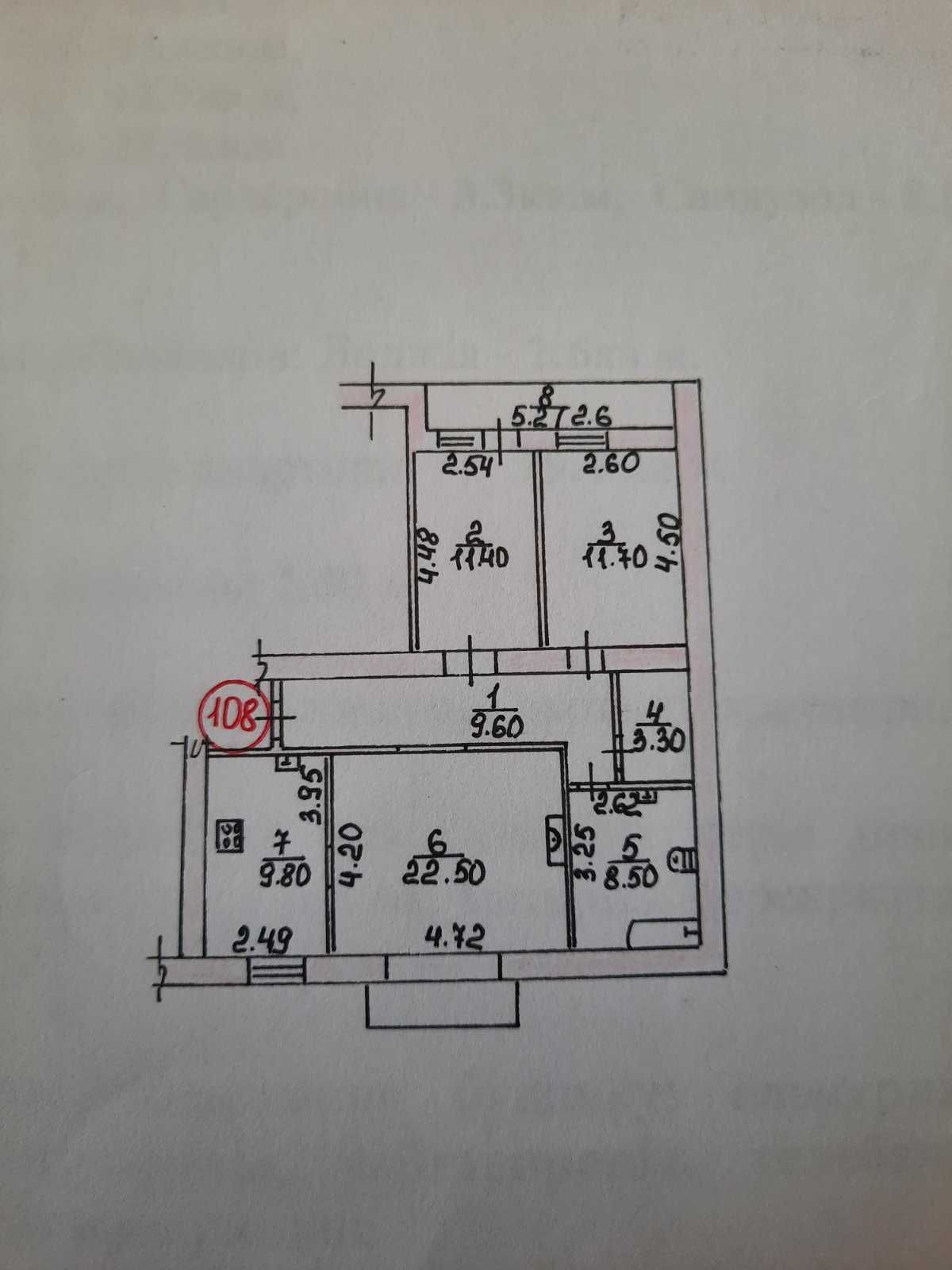 Продам  отличную 3к.квартиру "ЧЕШКУ".