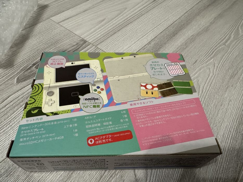 New Nintendo 3DS -Японія.