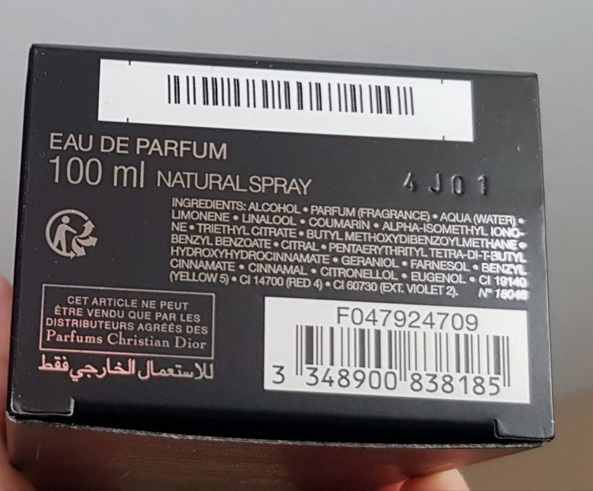 Б/У Dior Homme Intense