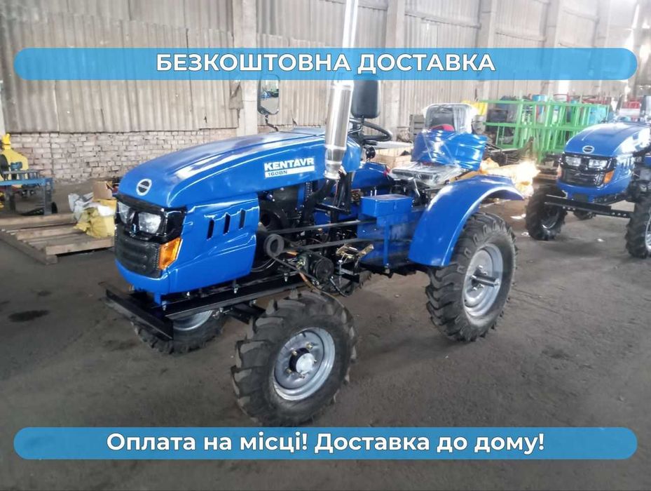 ХІТ продаж!!! Мототрактор КЕНТАВР 160 BN 15 к.с. Доставка Безкоштовна