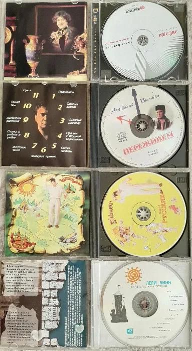 CD Шансон. Шуфутинский, Новиков, другие (Продажа/Обмен)