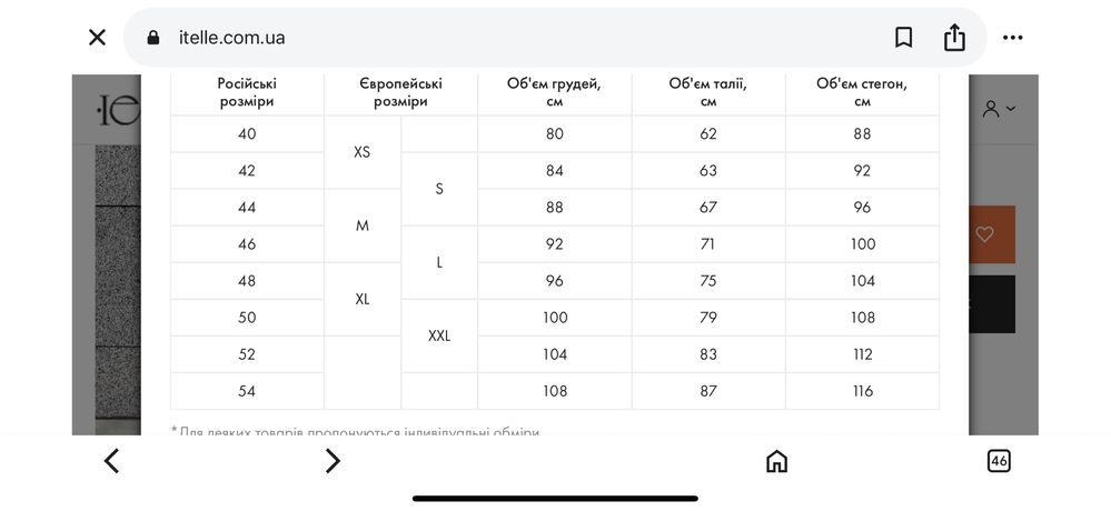Костюм піджак кроп жакет та шорти спідниця жіночий ITELLE