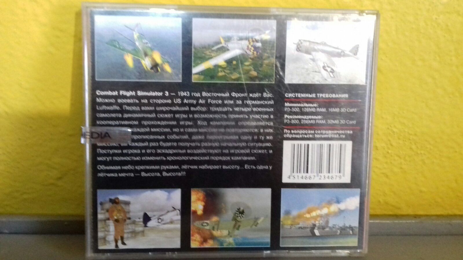 Лётчик. Авиасимулятор. Combat Flight Simulator 3. Диск для компьютера.
