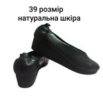 Балетки туфлі жіночі чорні натуральна шкіра 39 розмір Mark & Spencer