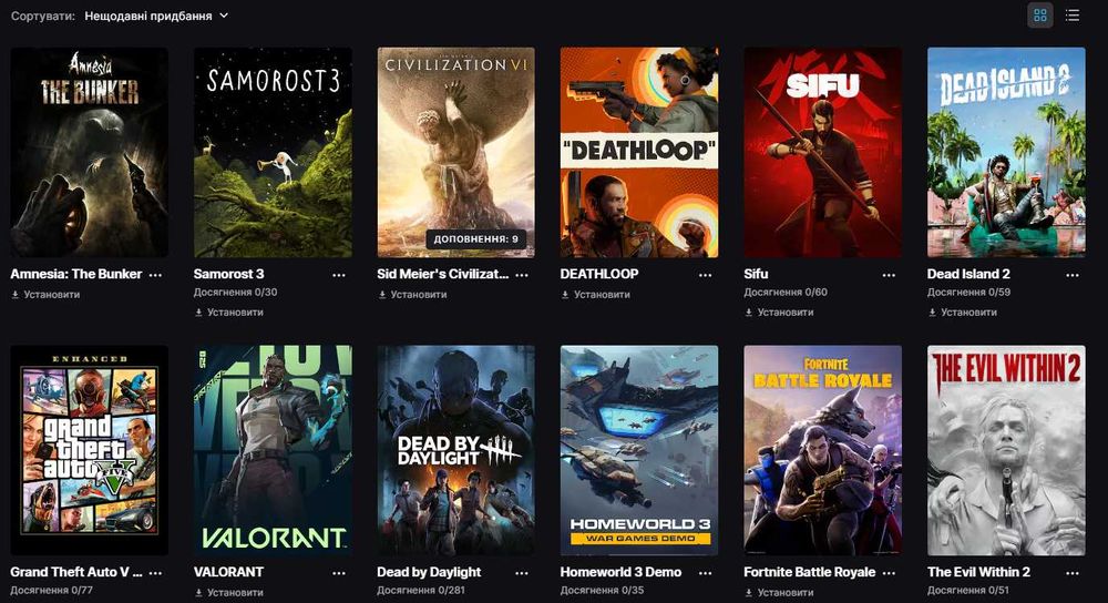 Аккаунт EpicGames