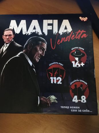 Настольная игра Mafia