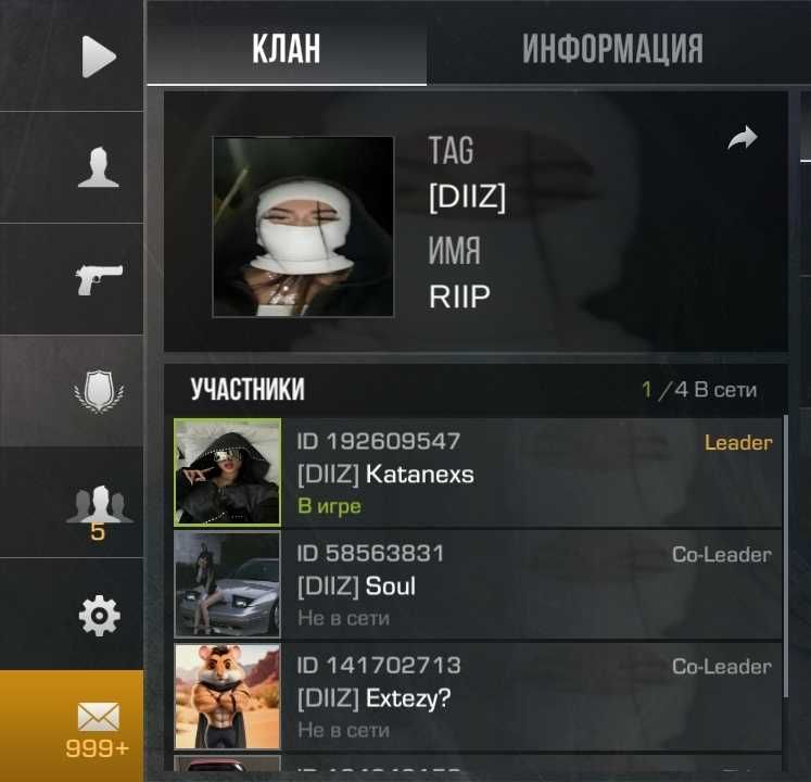 Продам клан в стендофф 2