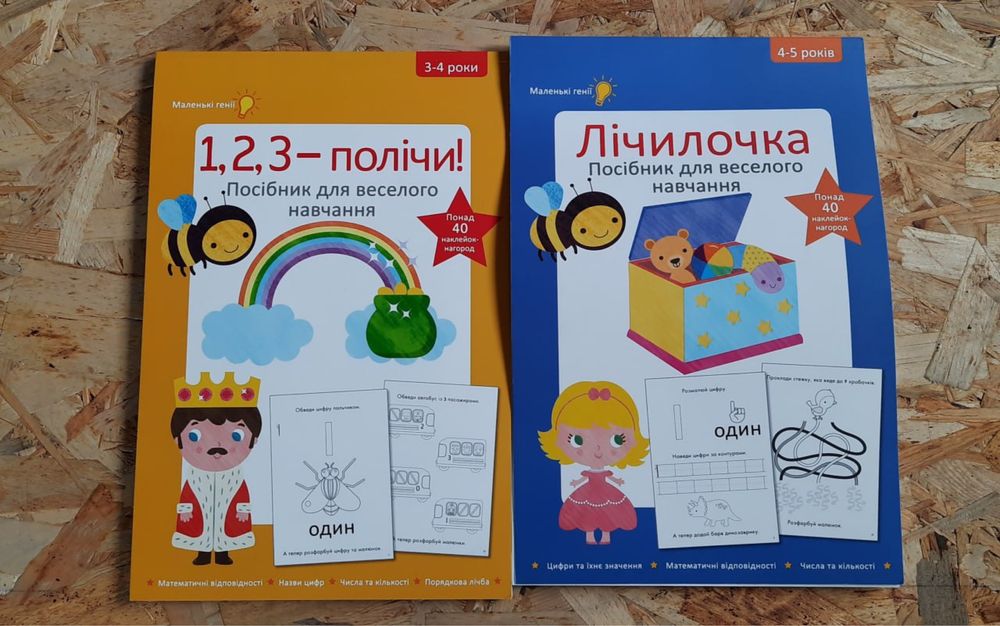 Книги видавництва Книголав