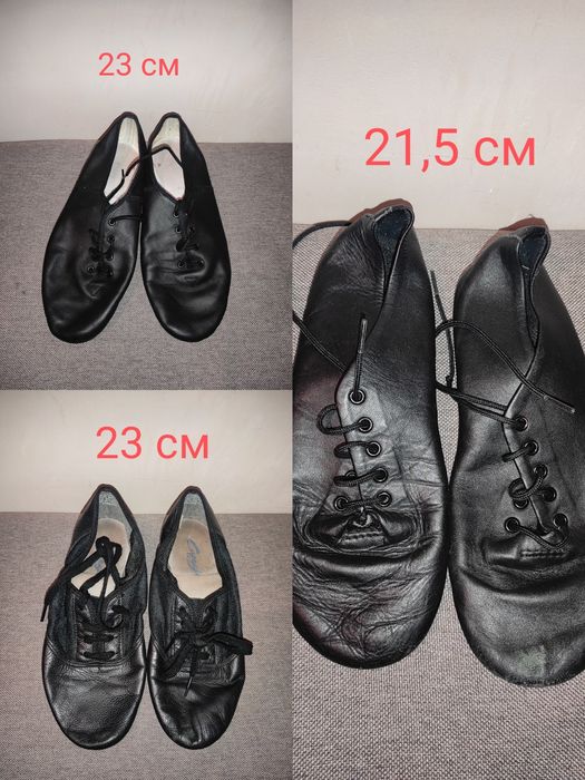 Джазовки для занять танцями