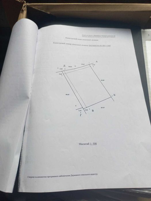 Земельна ділянка Чукалівка