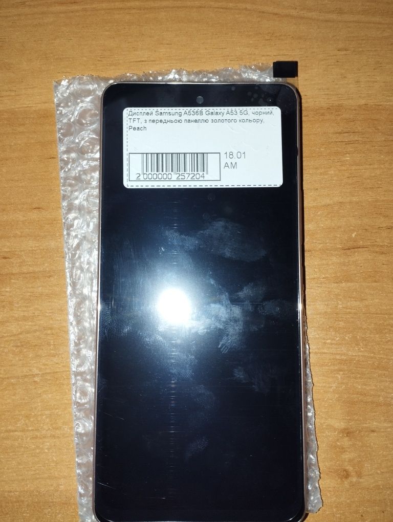 Продам дисплейный модуль Samsung Galaxy a536b 5G