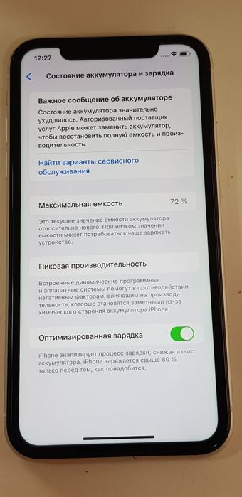 Apple iPhone 11 "128gb/72%"