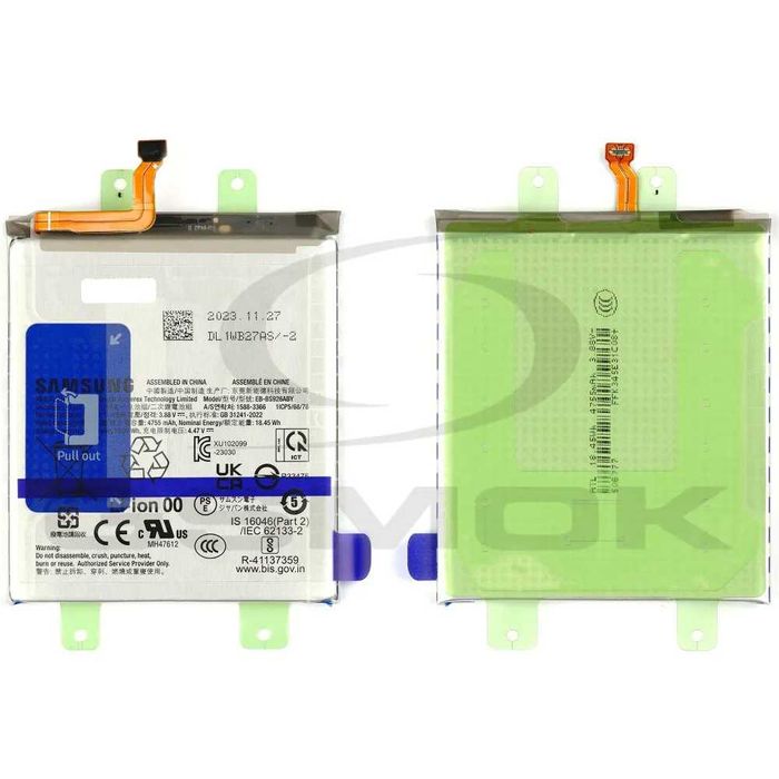 Bateria Samsung Galaxy S24 PLUS 4900MAH ORYGINAŁ