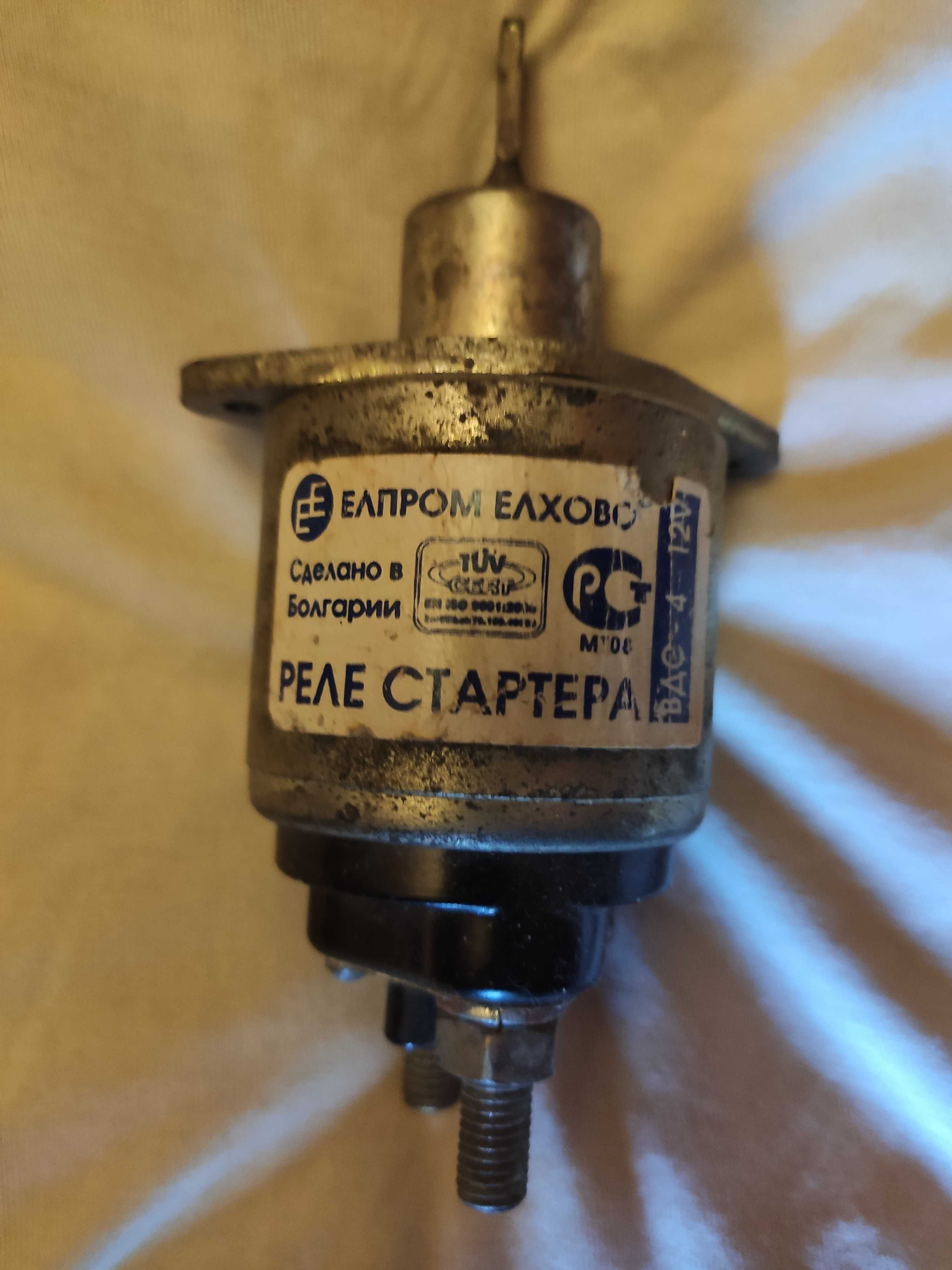 Втягивающее реле стартера