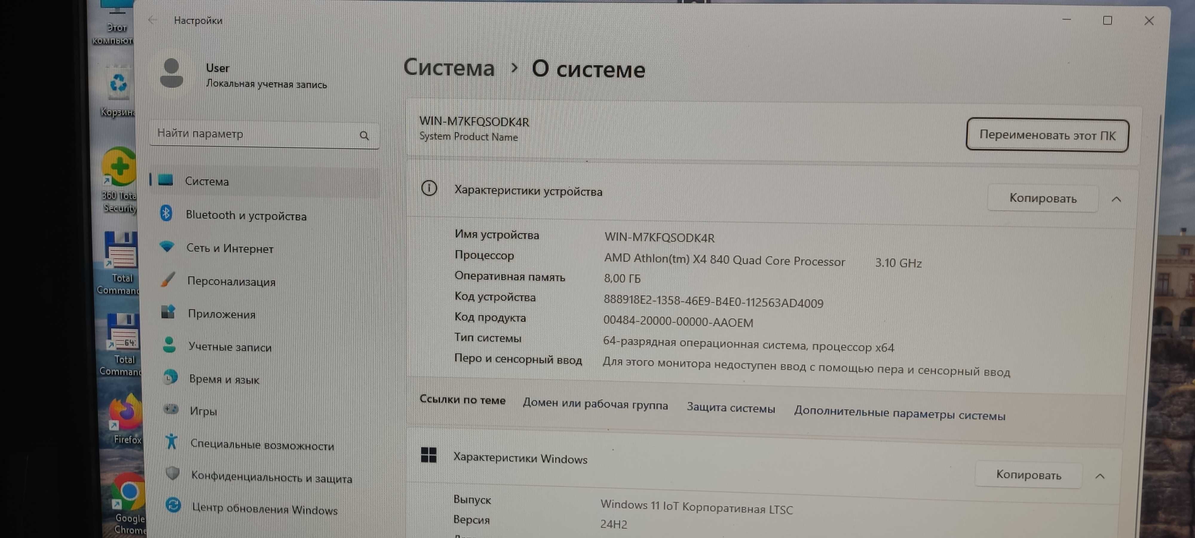 Компьютер FM2+ сокет AMD x4 840 3.1-3.8 GHz 8gb ddr3 GT730 2GB