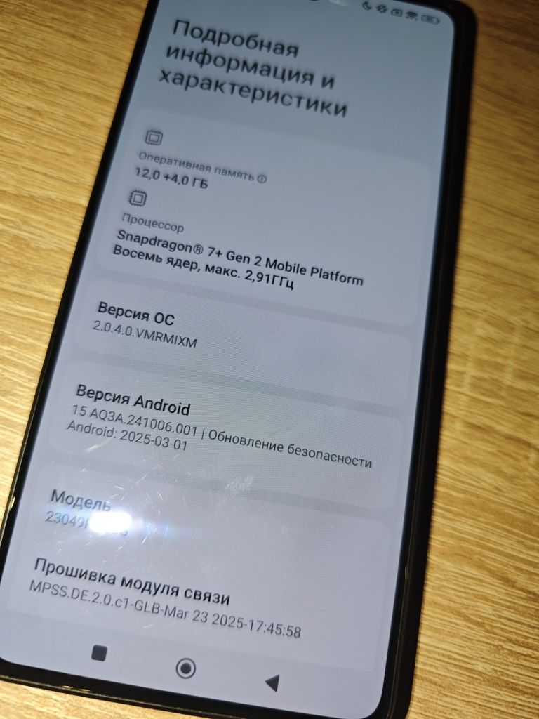 Poco f5 +чехол+коробка +торг