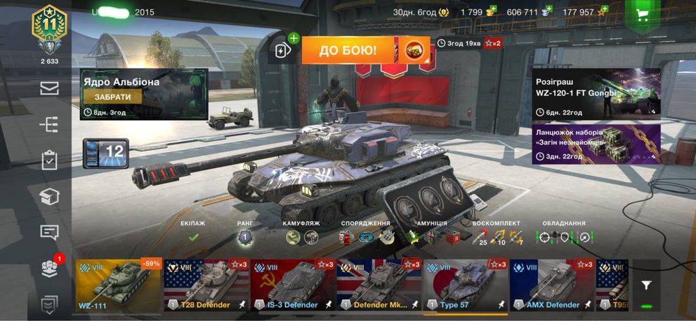 World of Tanks Blitz