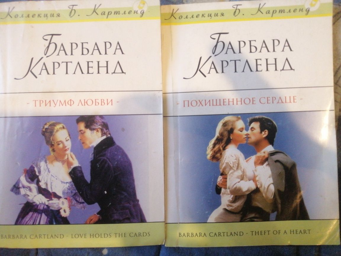 Продам книги разных авторов